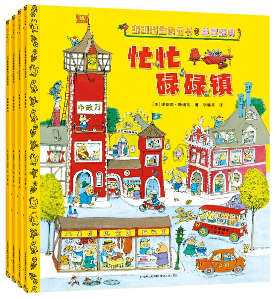 篮球教练如何帮助球员理解规则的重要性?_0